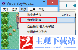 口袋妖怪究极绿宝石金手指合集