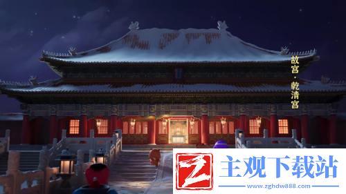 宫迎开心年