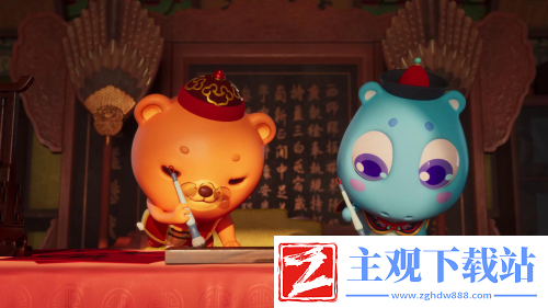 宫迎开心年