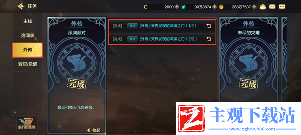 dnf手游平民史诗毕业装备怎么获得