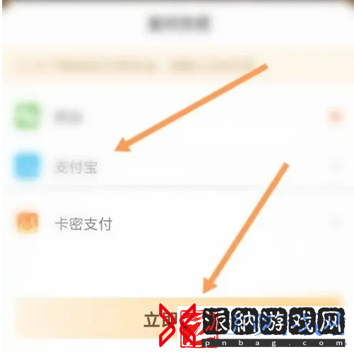 掌上高考app正式版怎么收费