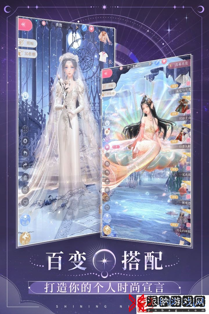 2024全是美女的游戏有哪些