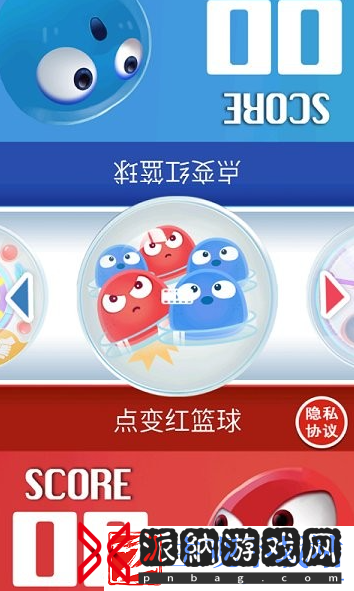 有没有双人一人一半屏幕游戏