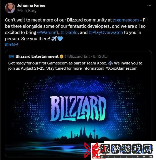 暴雪宣布重返2024科隆游戏展