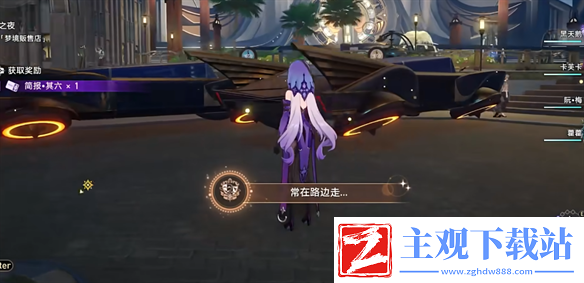 星铁2.0细节太到位了