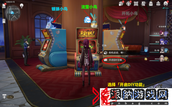 崩坏星穹铁道Omega