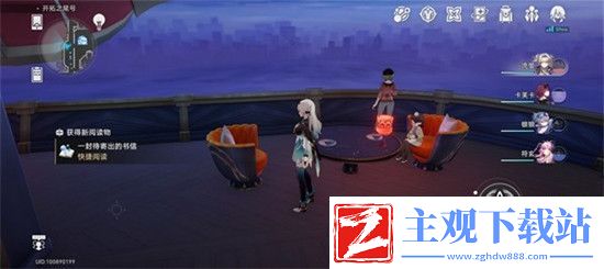 崩坏星穹铁道2.3新增书籍在哪