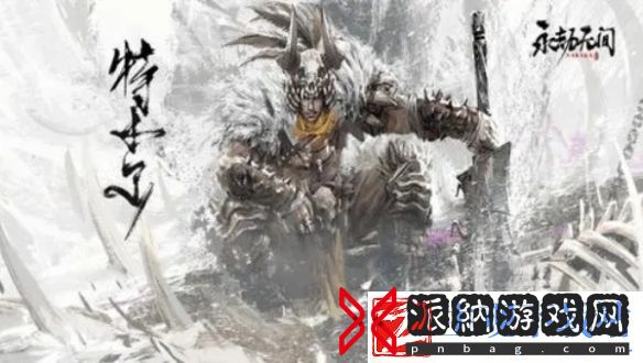 永劫无间手游特木尔高清立绘图片一览