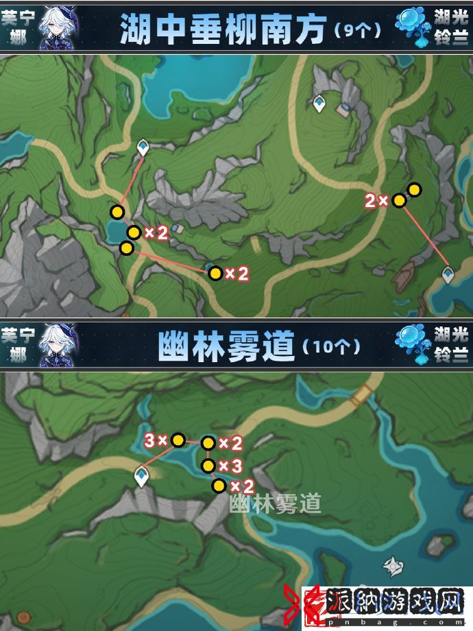 原神4.2芙宁娜突破材料93朵湖光铃兰全收集指南