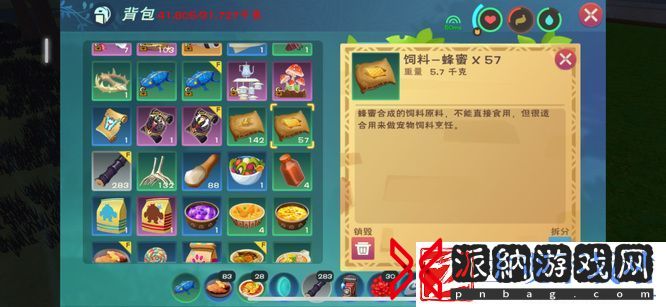 创造与魔法雪原熊大饲料怎么做
