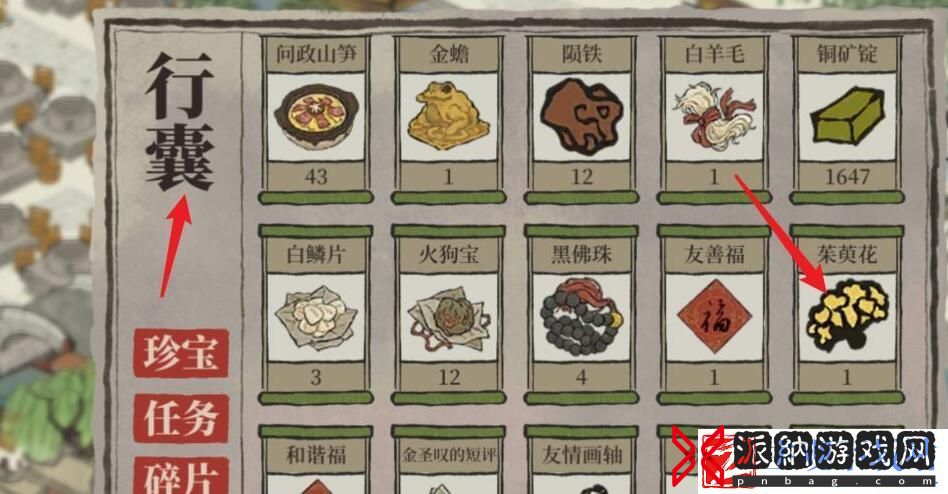 江南百景图茱萸花怎么获得