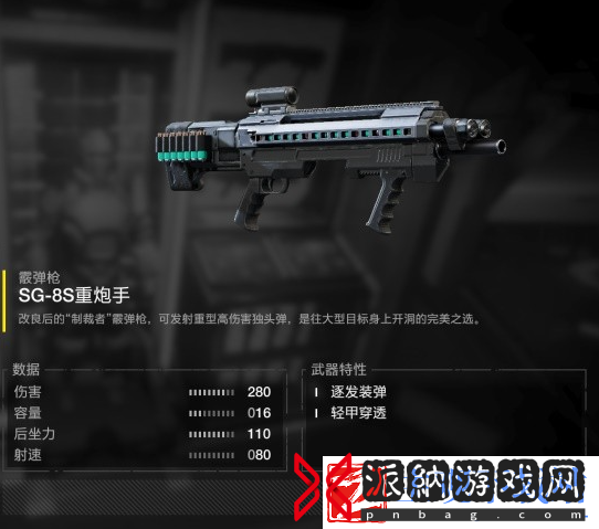 地狱潜者2武器排行榜最新
