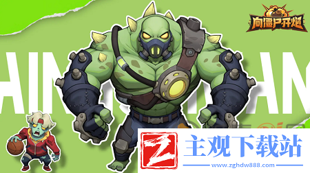 向僵尸开炮技能怎么才容易出连射