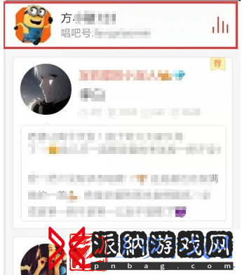 唱吧怎么找回以前的号