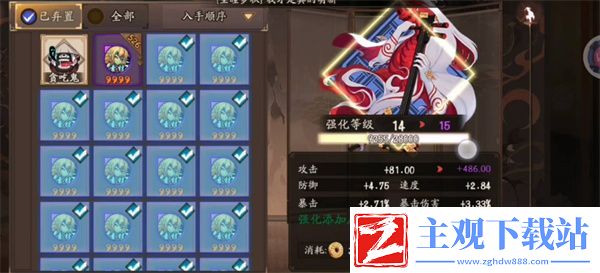 阴阳师万言归灵活动攻略