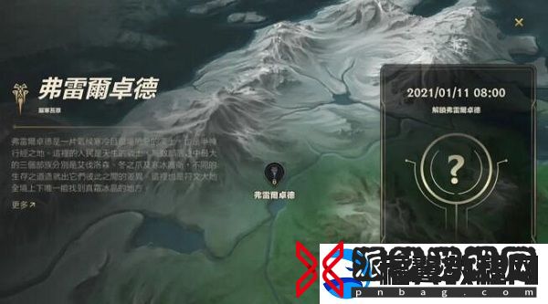 英雄联盟手游约德尔任务完成攻略
