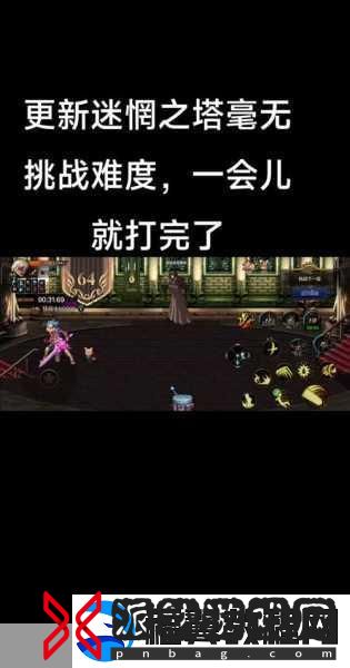 DNF地狱级难度开启与通关技巧全揭秘