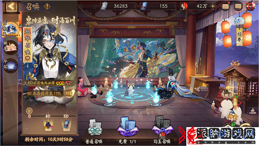 阴阳师猫川专属召唤活动介绍