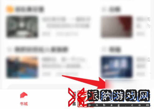 盐言故事怎么关闭振动 盐言故事关闭摇一摇方法