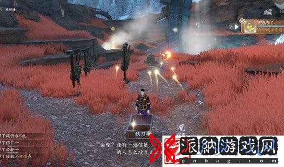 逆水寒手游凤舞翎飞戒获取方法介绍