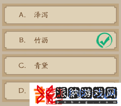 神仙道3