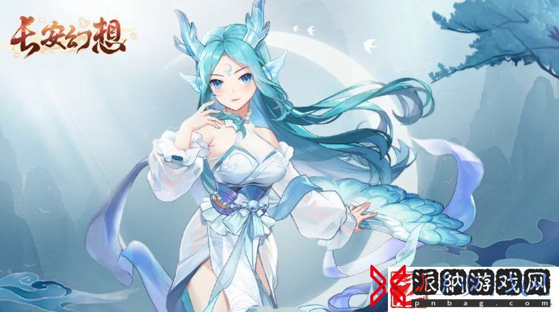 长安幻想氪金攻略