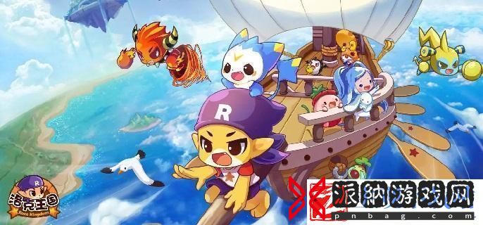 洛克王国帕尔萨斯怎么得