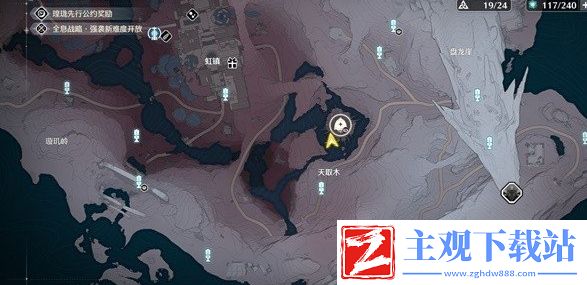 鸣潮1.1乘霄山隐藏风铃位置在哪(鸣潮1.1乘霄山隐藏风铃位置介绍)