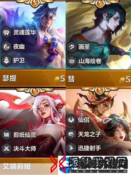 金铲铲之战S10赛季落幕倒计时-何时迎来赛季终章