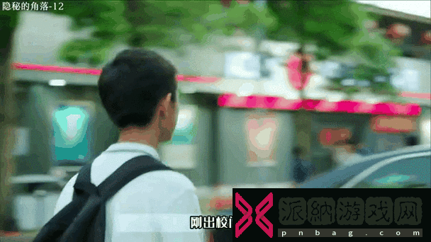 公交车最后一排的隐秘角落