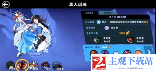 忍者必须死3如何切换忍者