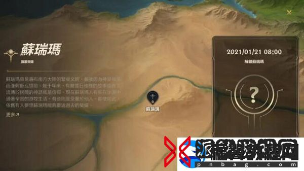 英雄联盟手游约德尔任务完成攻略