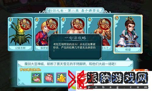 毒手霹雳堂