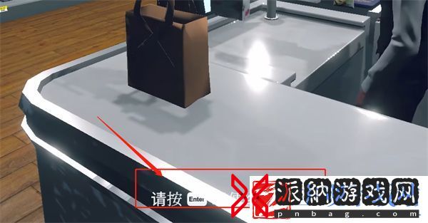 超市模拟器结束营业方法