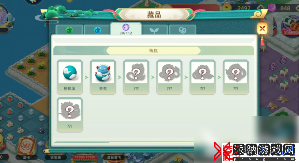 传说中的合合岛玲珑阁怎么玩