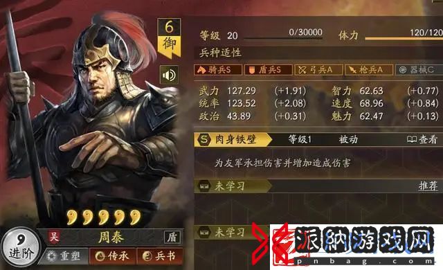 【三国志攻略】回忆录！盘点游戏里最难抽的武将！