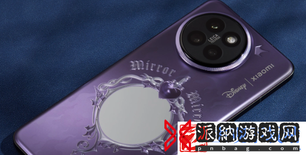 小米Civi4Pro如何更改蓝牙名称