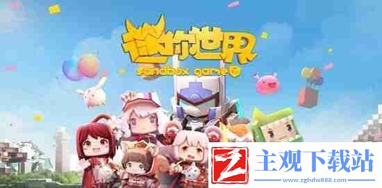 迷你世界怎么驯服狐狸