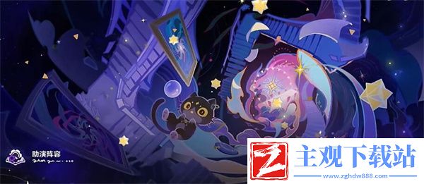 原神幻想真境剧诗推荐