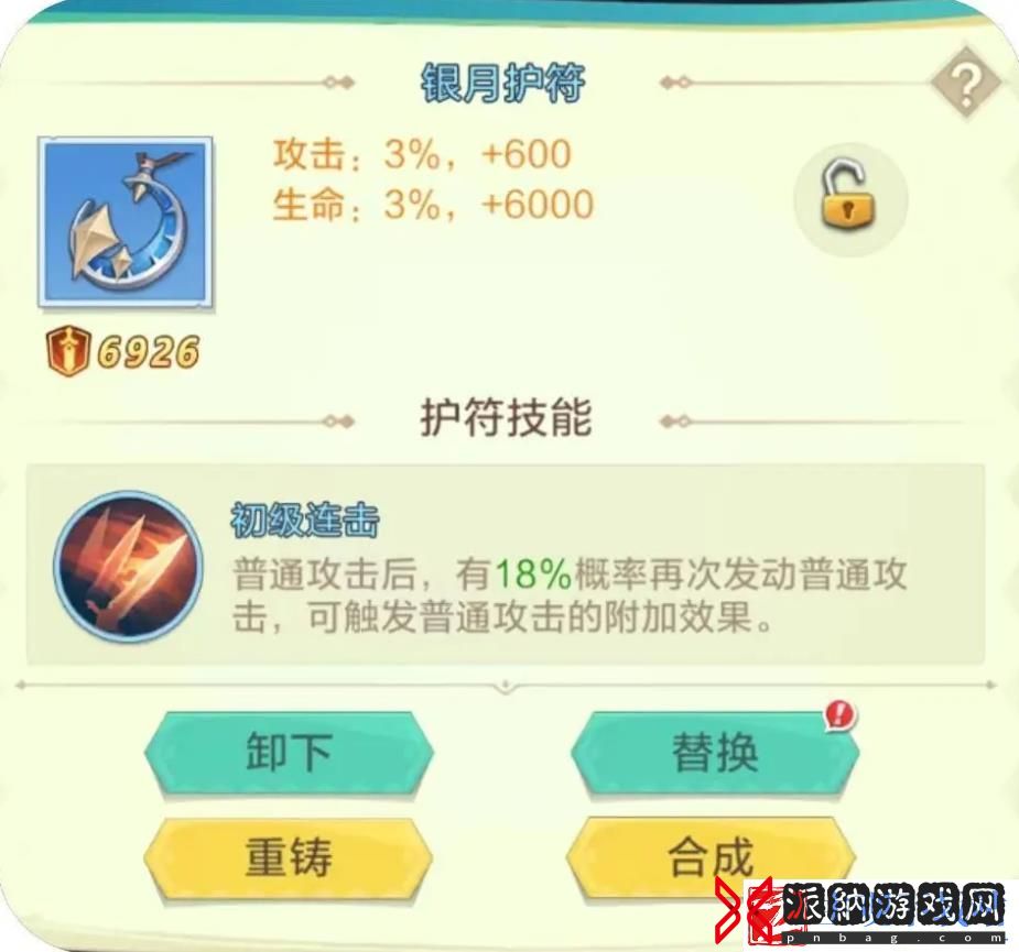 上古王冠古墟猎场高分小技巧