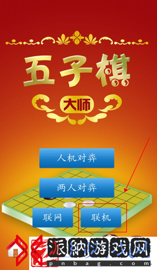 有没有双人一人一半屏幕游戏