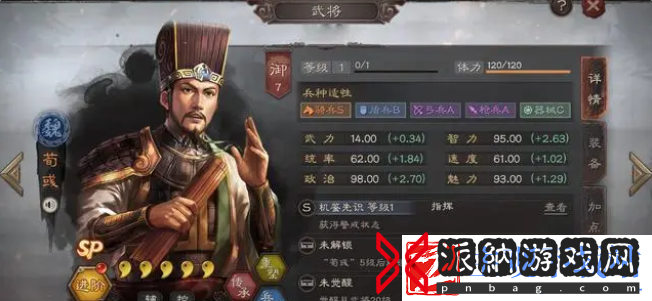 【三国志攻略】回忆录！盘点游戏里最难抽的武将！