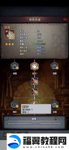 魔弓设计遭吐槽