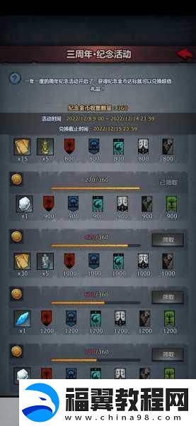 魔弓设计遭吐槽