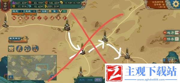 大周列国志郡县制攻略