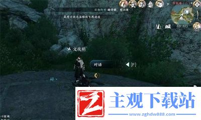 逆水寒手游闻笑如晤任务触发方法是什么