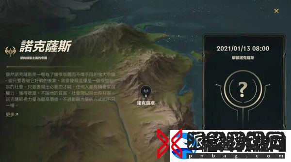 英雄联盟手游约德尔任务完成攻略