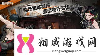 莱莎的炼金工房特效和特性揭秘：探索炼金世界中的独特魅力与创新玩法