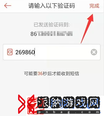 唱吧怎么找回以前的号