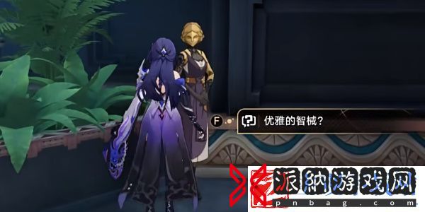 崩坏星穹铁道他落下的羽毛成就怎么做